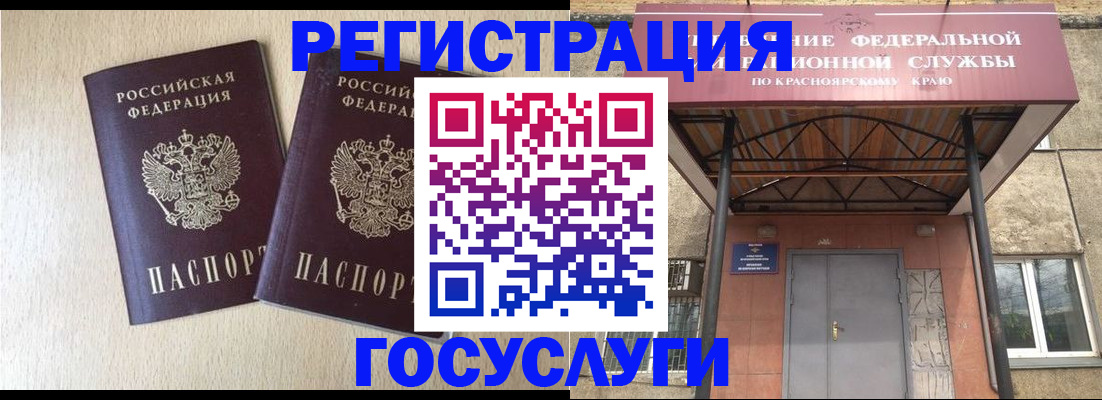 найти адрес прописки в Московской области